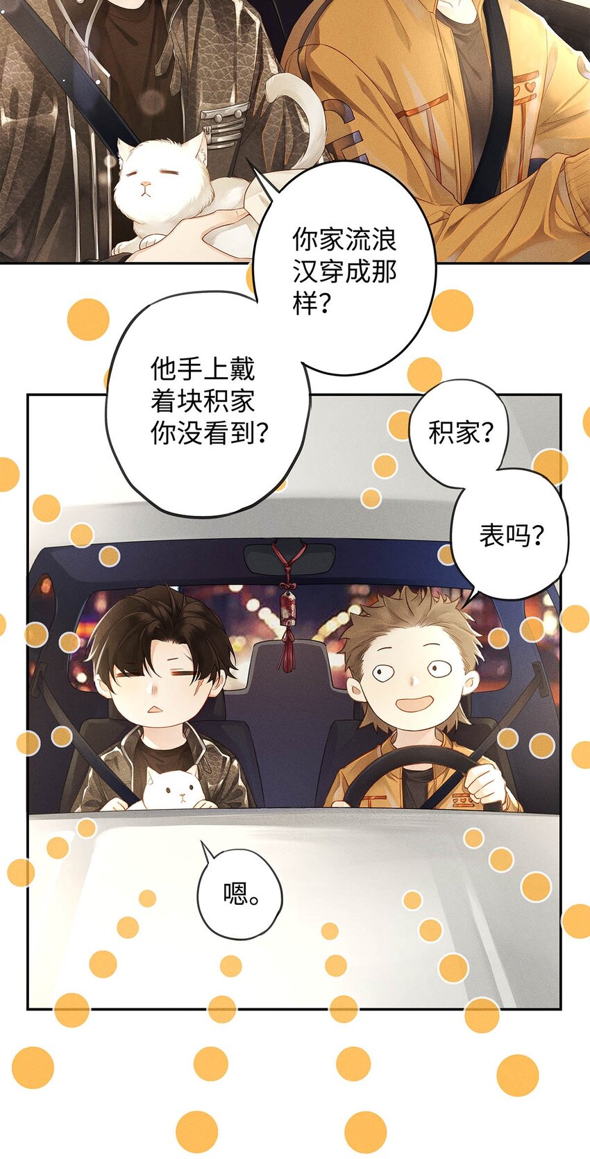 03 烟壳名片8