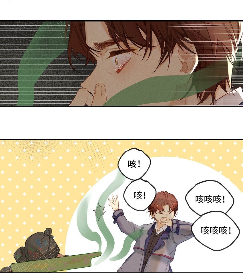 01 废物大少爷39
