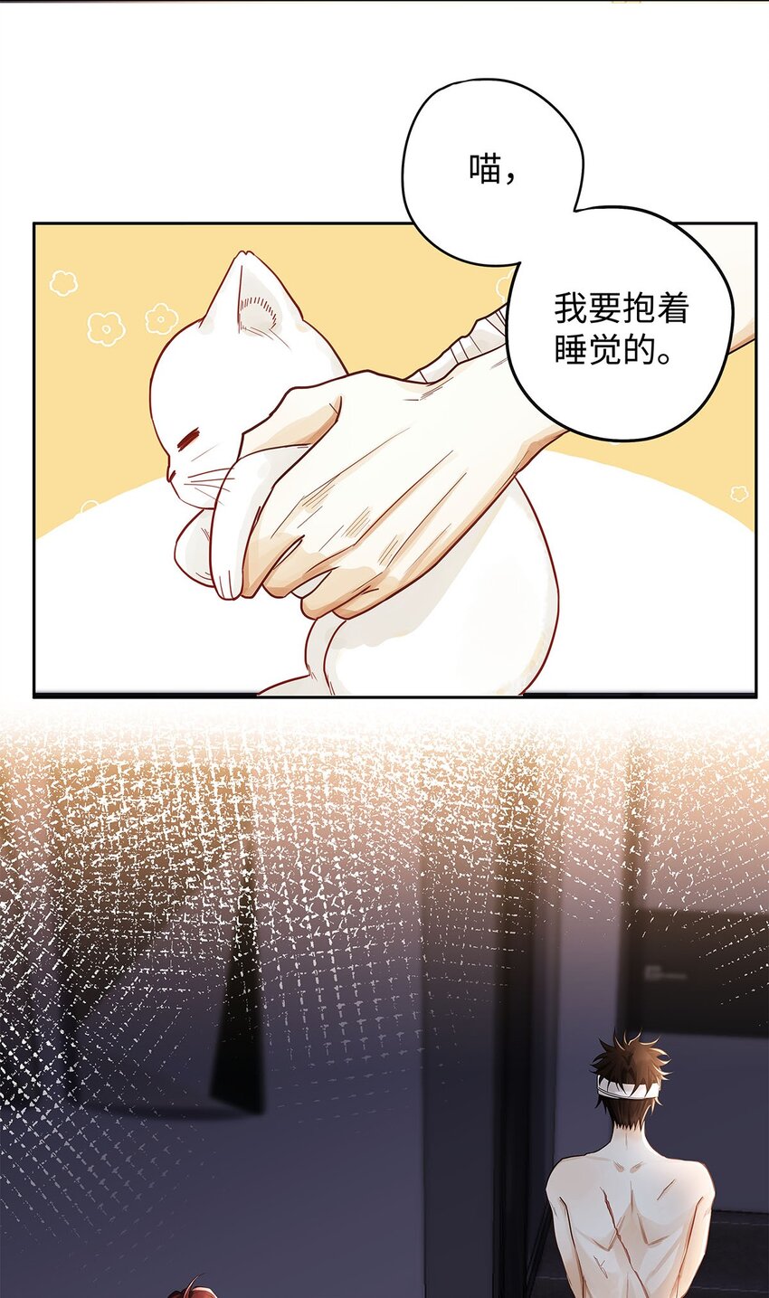28 你……哭了？24