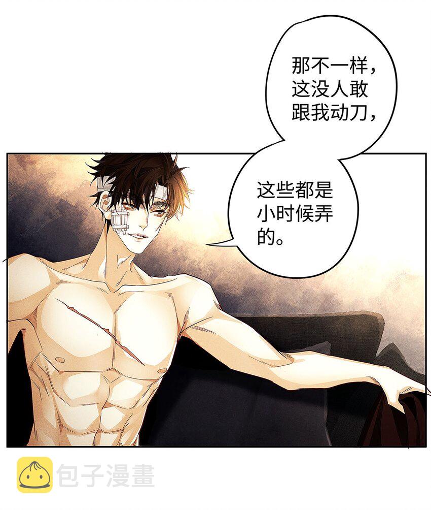 22 你的行踪我了如指掌17