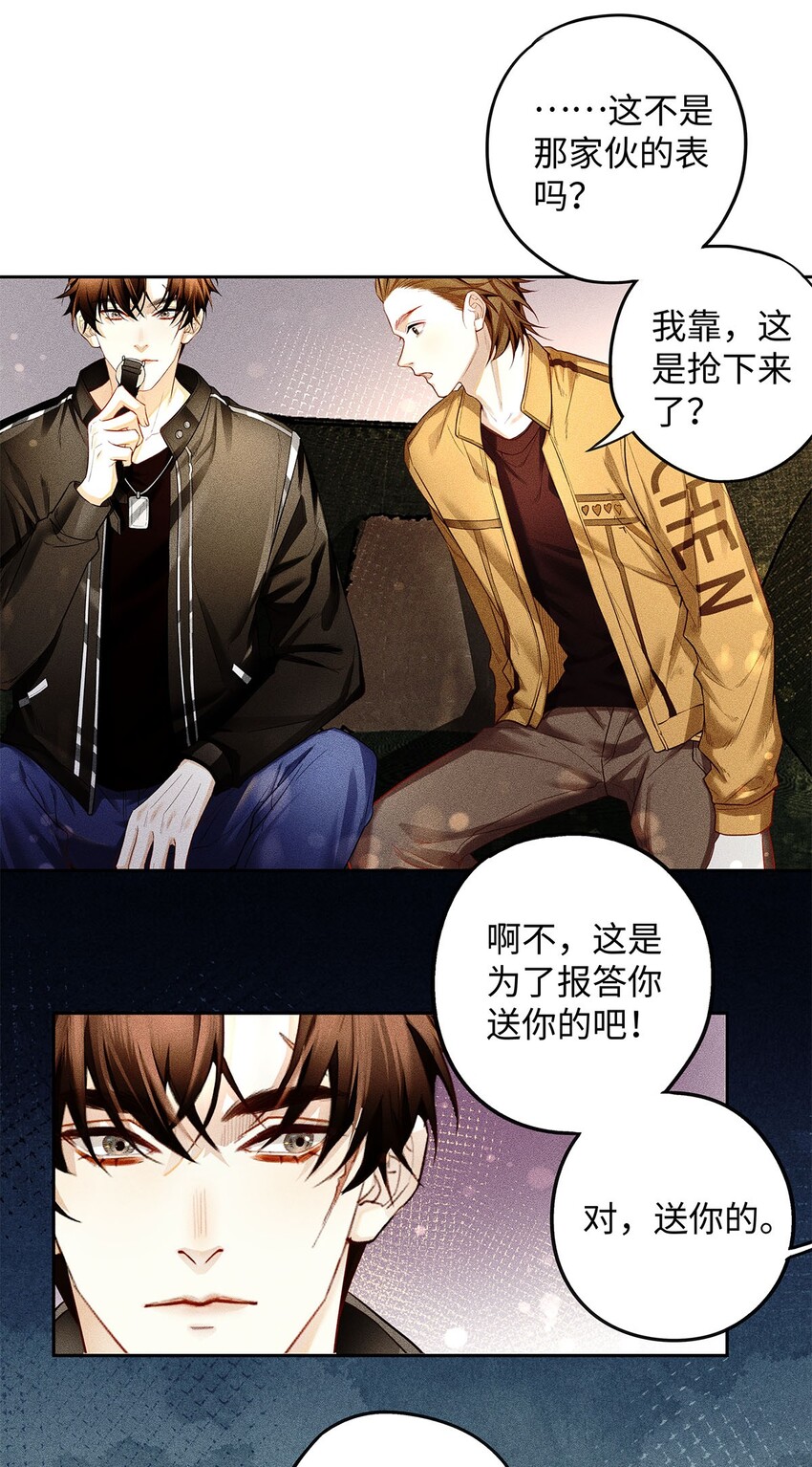 10 挥之不去的纠缠5