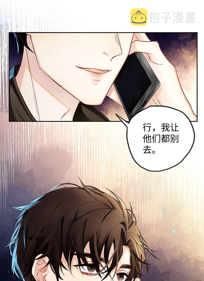 06 智商堪忧的总护法10