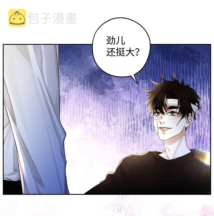 31 你的取向是……男？20