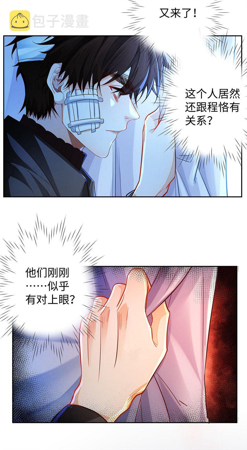 28 你……哭了？9