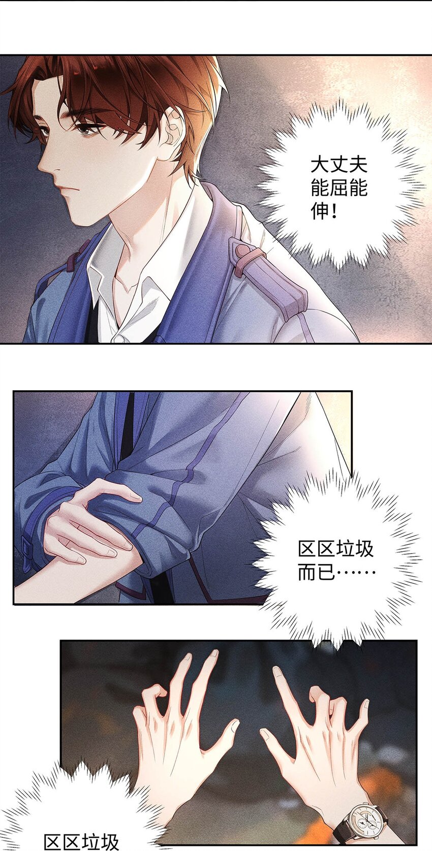 03 烟壳名片13