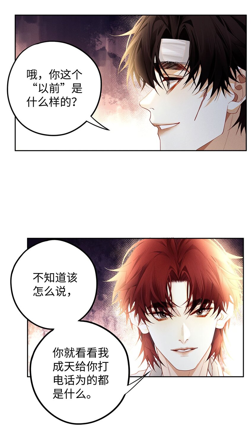 30 那行，我上。8