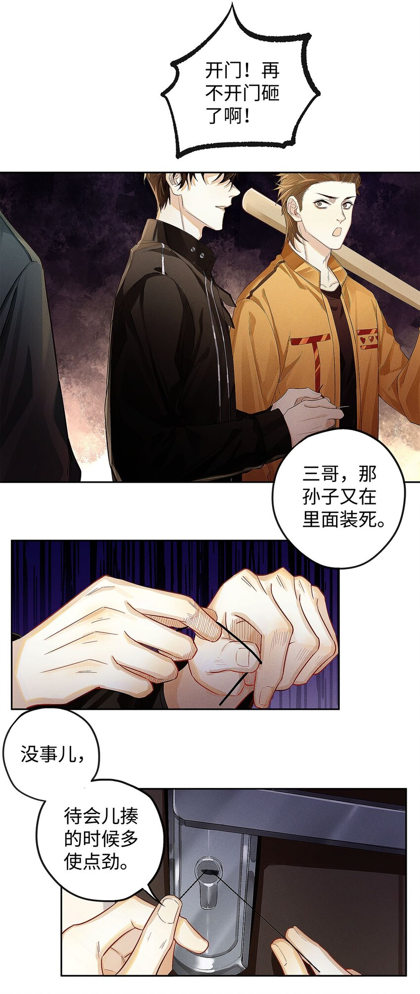11 截然不同的生活10