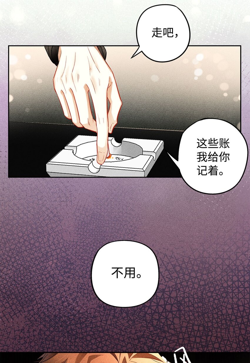09 我很硬的23