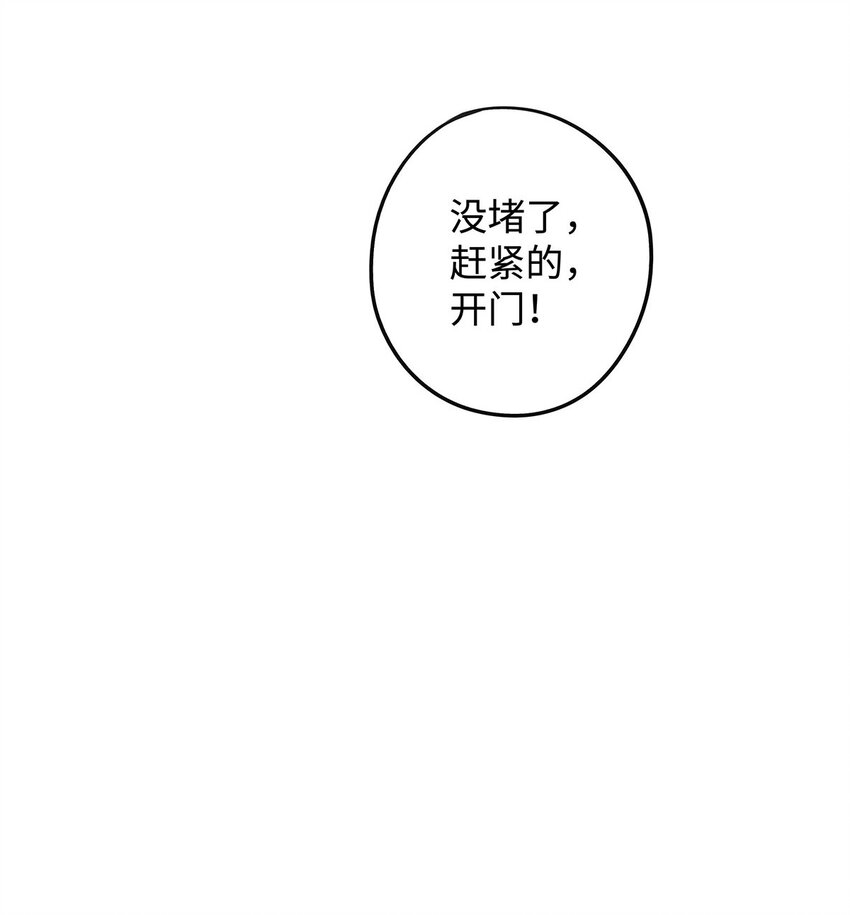 18 你是个傻子28