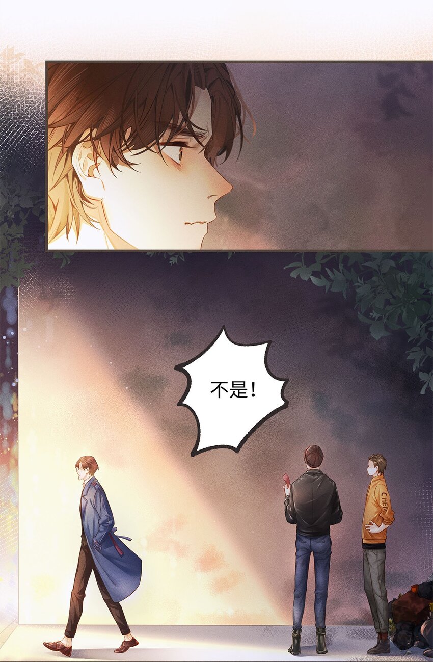 02 垃圾桶里的三哥29