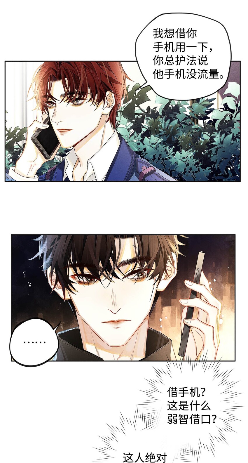 07 敢跑你试试10