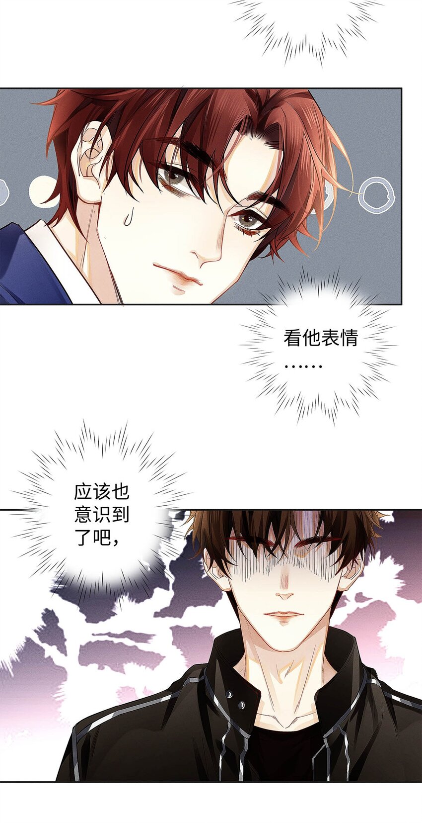 08 你有什么目的?19