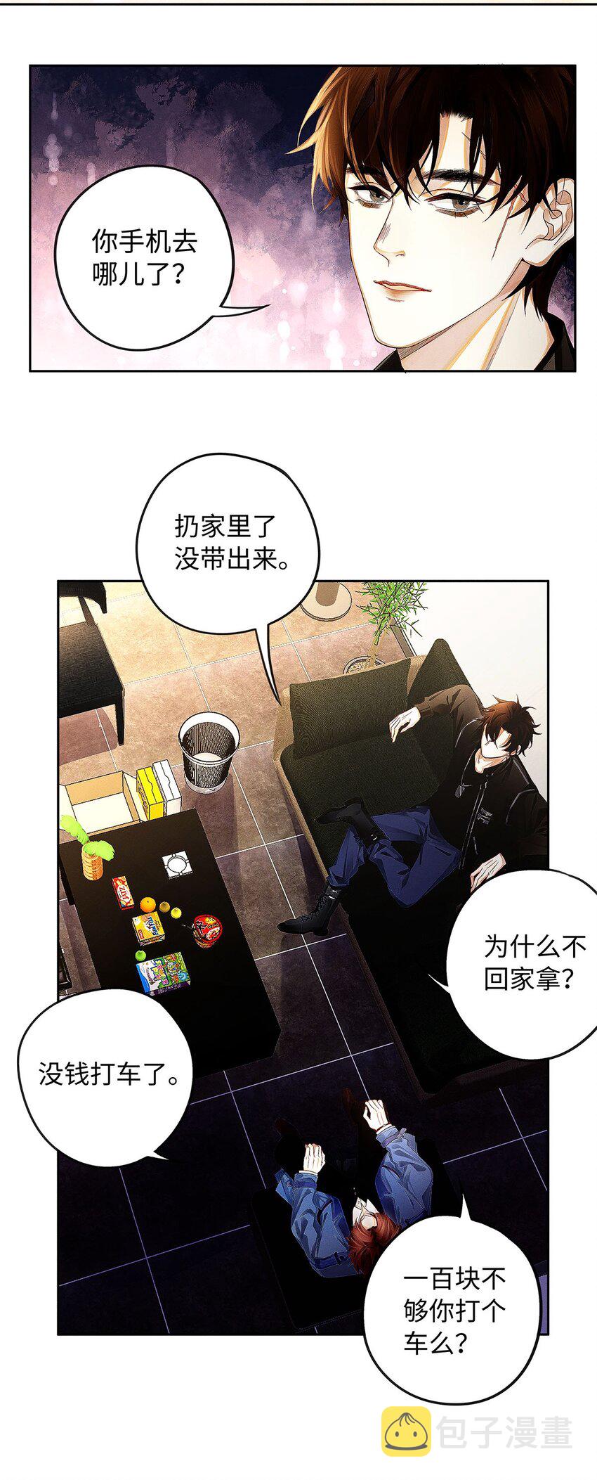 09 我很硬的3