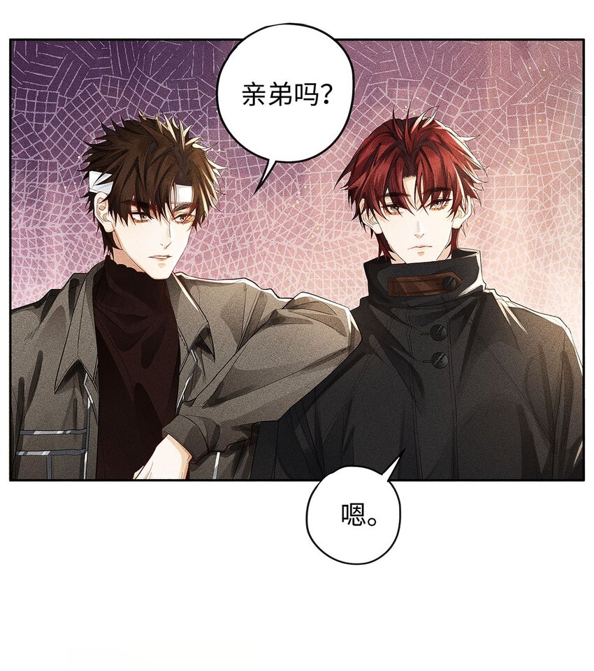 17 三哥请客，必须赏脸9