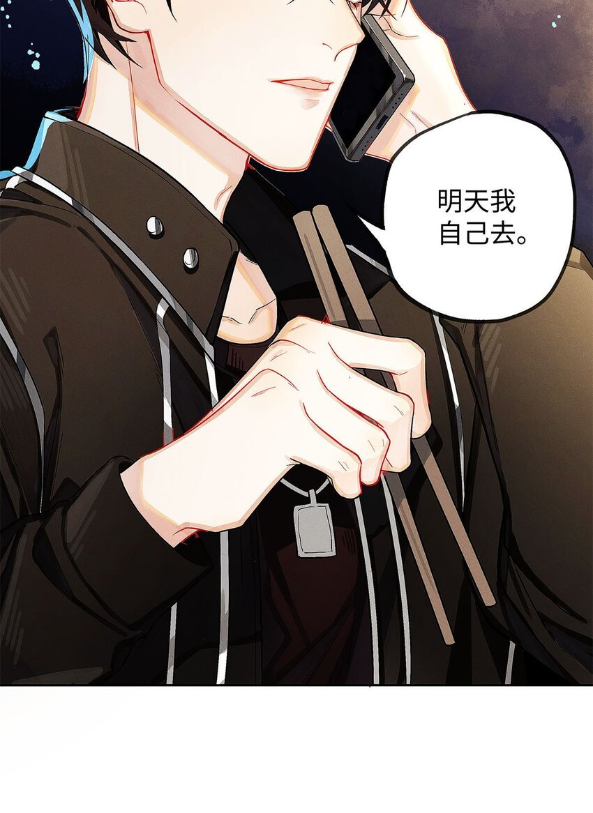 06 智商堪忧的总护法11