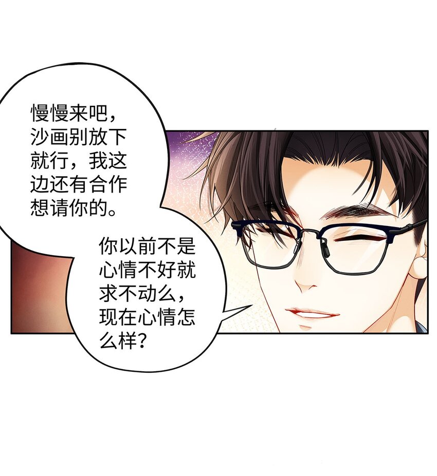 17 三哥请客，必须赏脸25