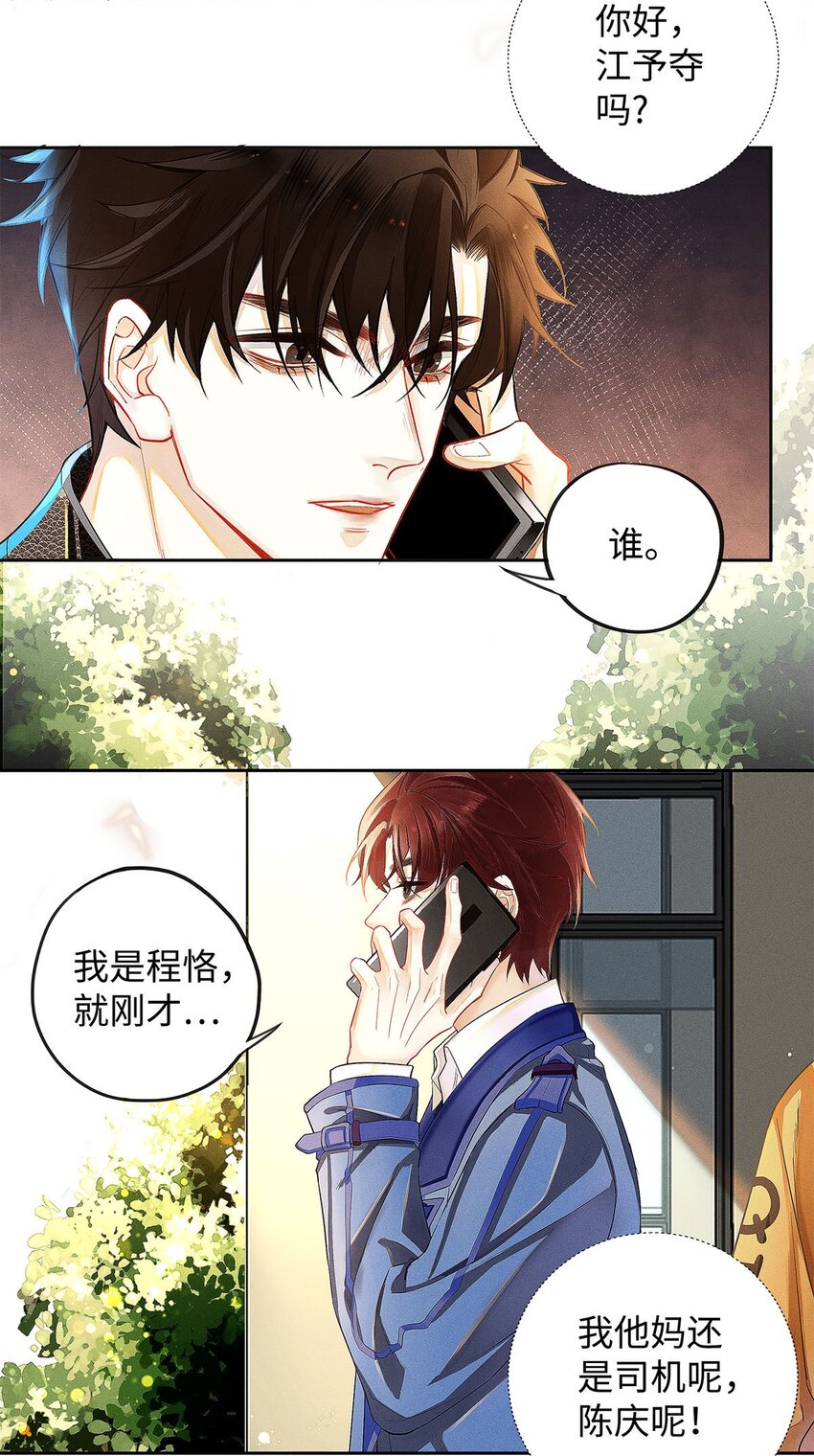 07 敢跑你试试4