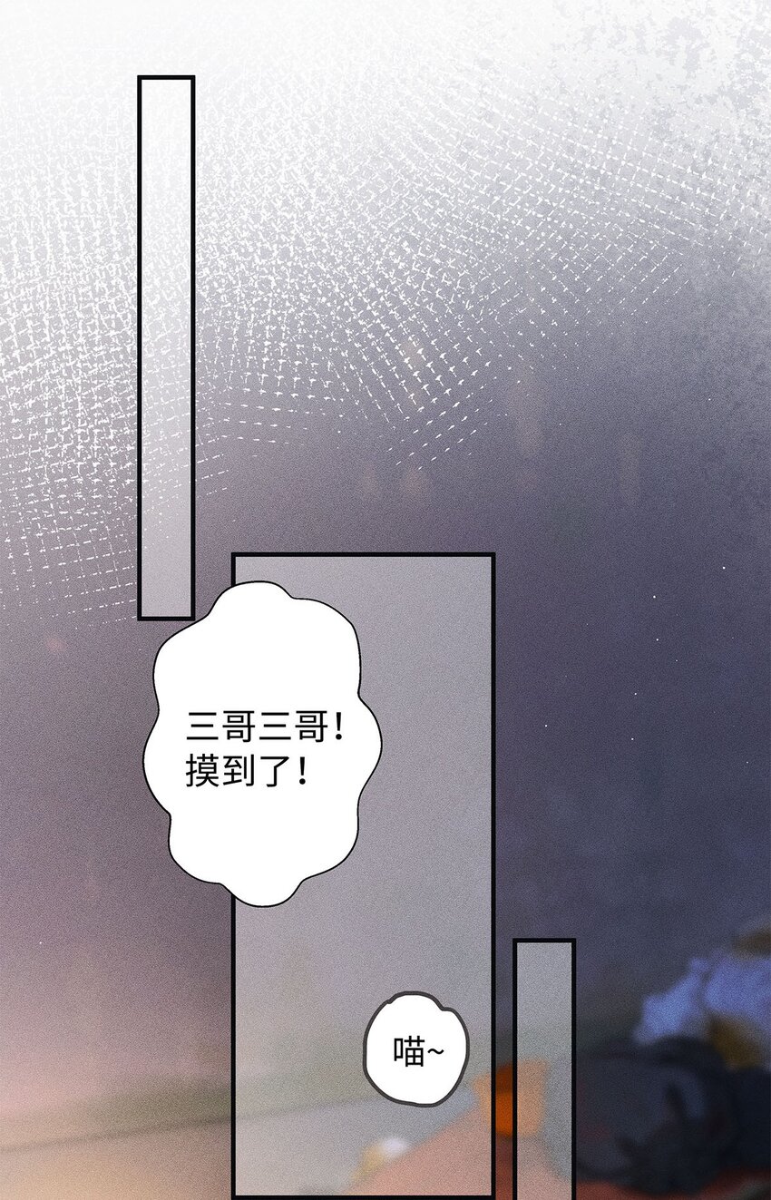 02 垃圾桶里的三哥23