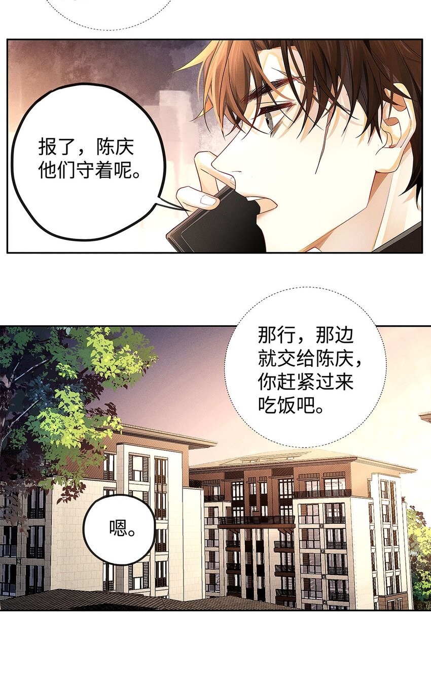 11 截然不同的生活18