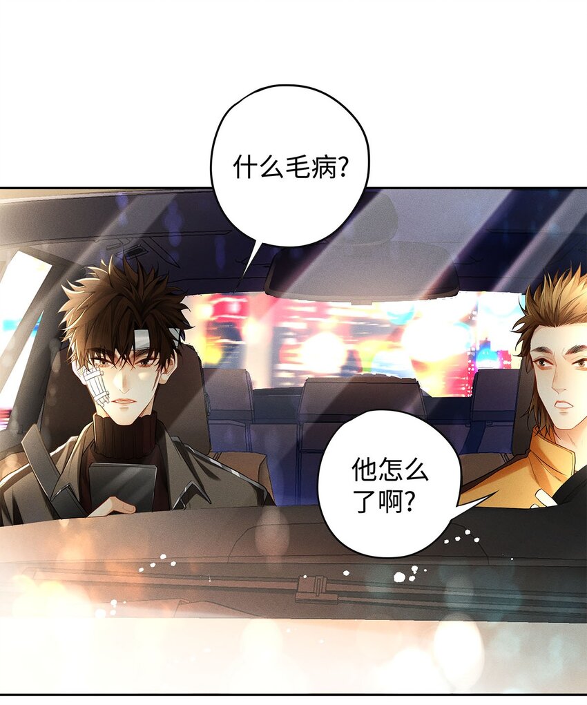 26 大少爷梦游呢29