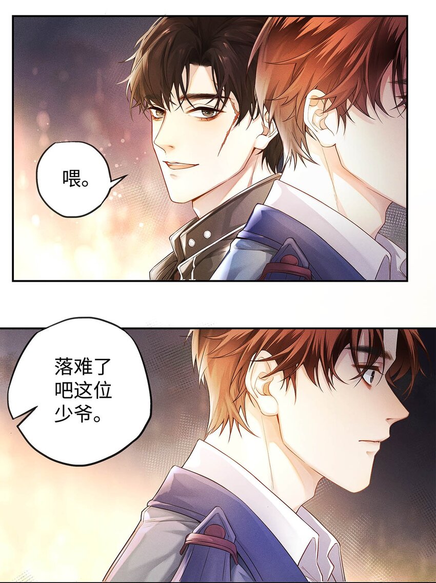 03 烟壳名片18