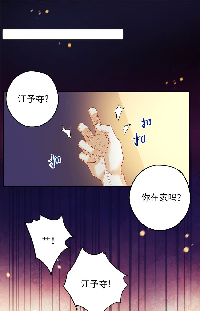 21 坦诚相见12