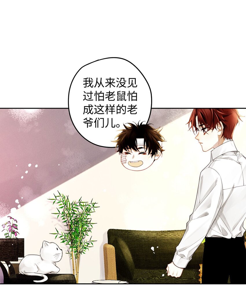 21 坦诚相见30