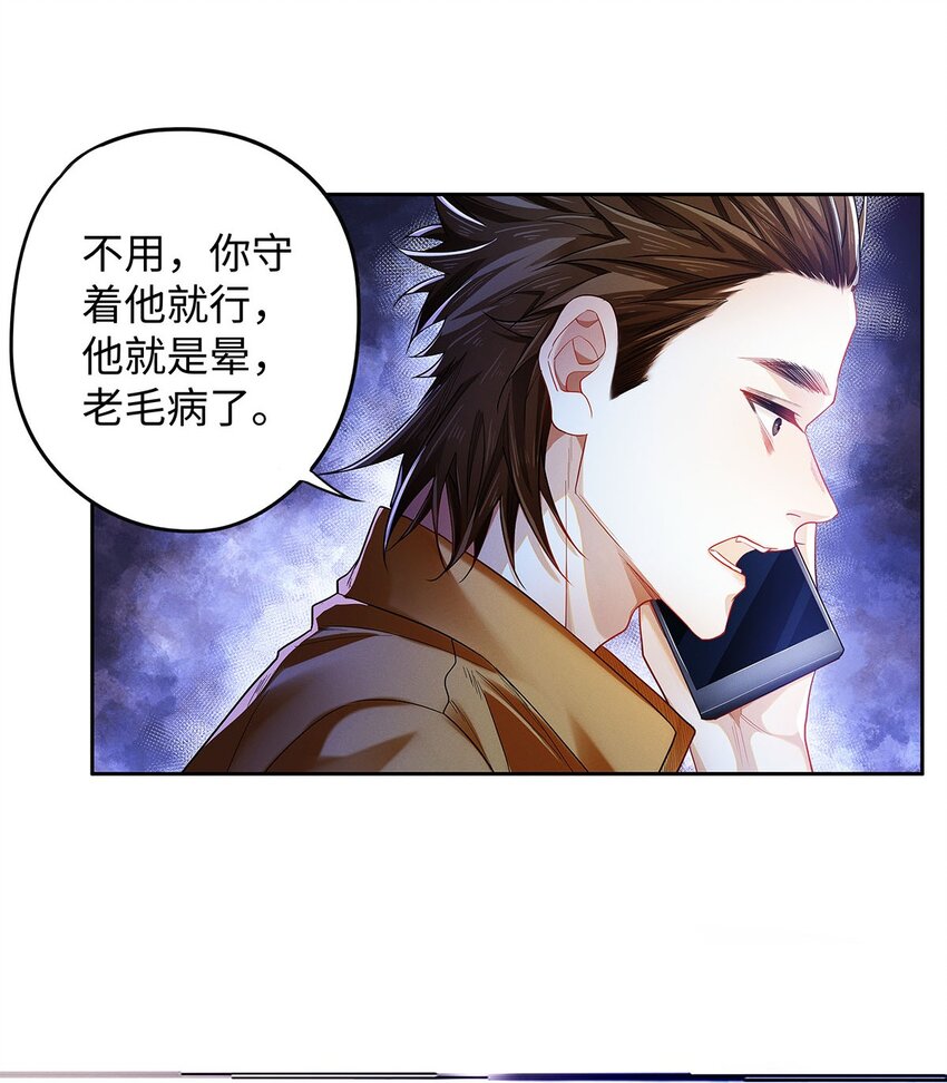 24 好，我们不去医院14