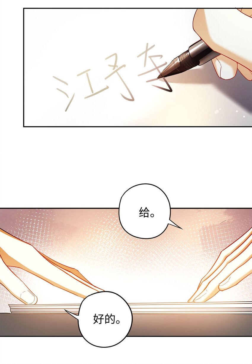 13 谁晃悠谁有病11