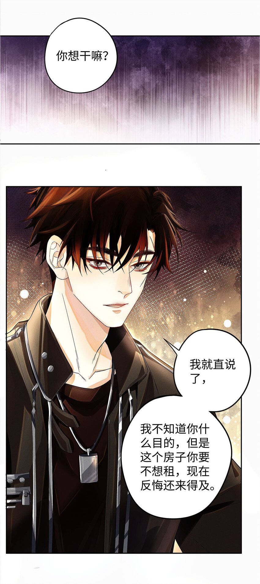 13 谁晃悠谁有病18
