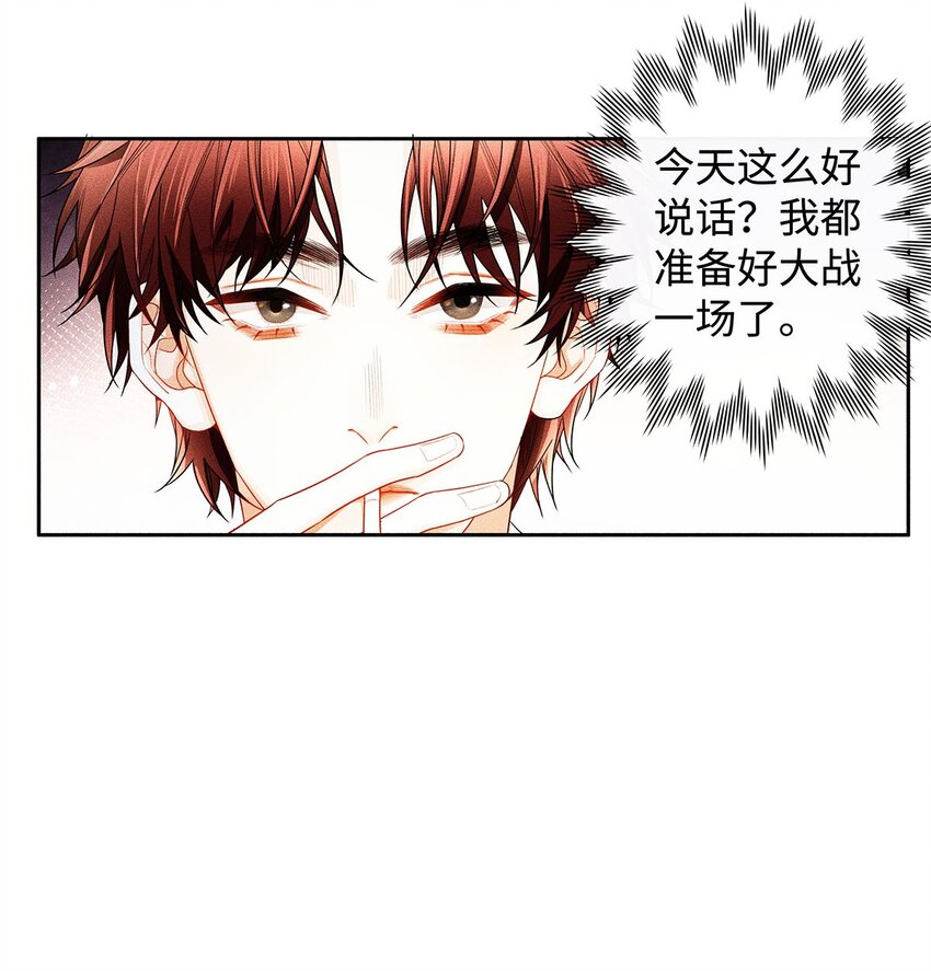 15 让我永无宁日14