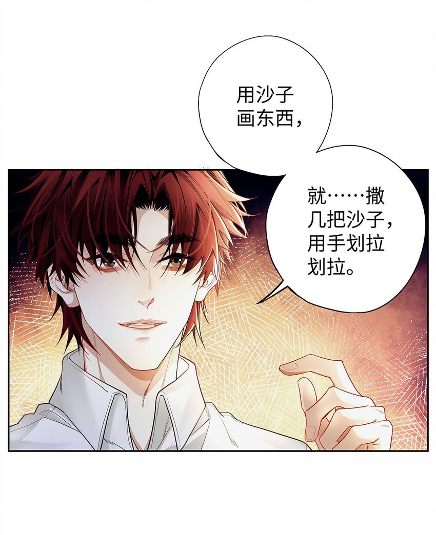30 那行，我上。17