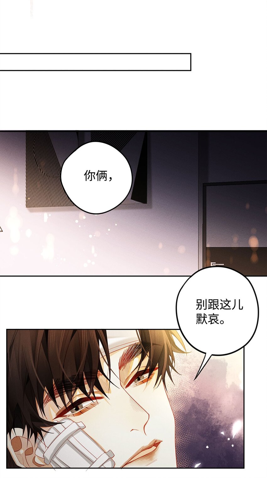 25 跟遗体告别呢20