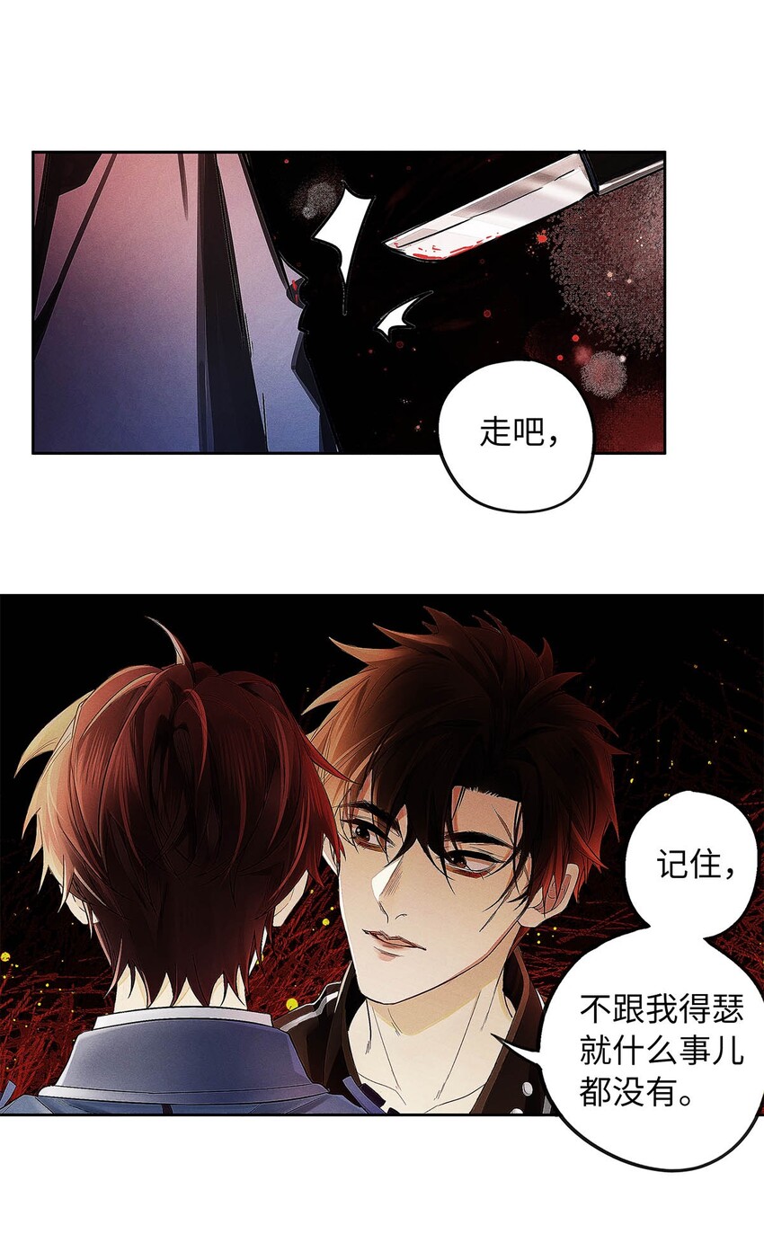 08 你有什么目的?3