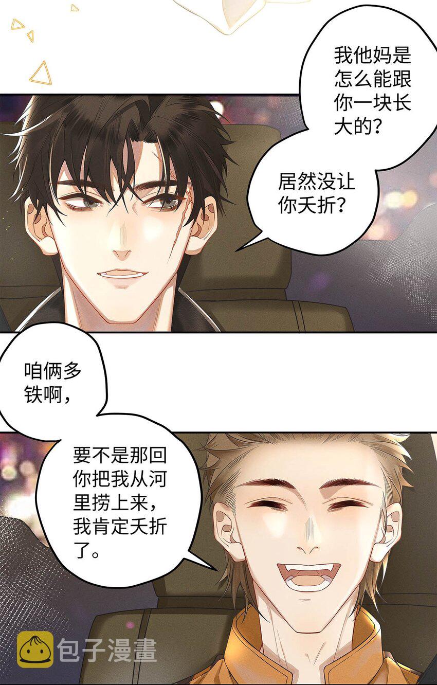 03 烟壳名片28