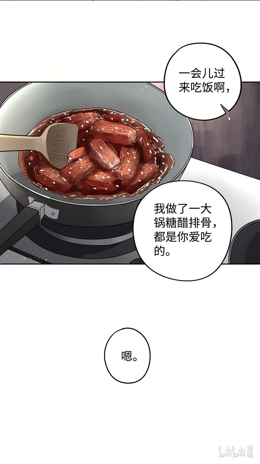 10 挥之不去的纠缠29