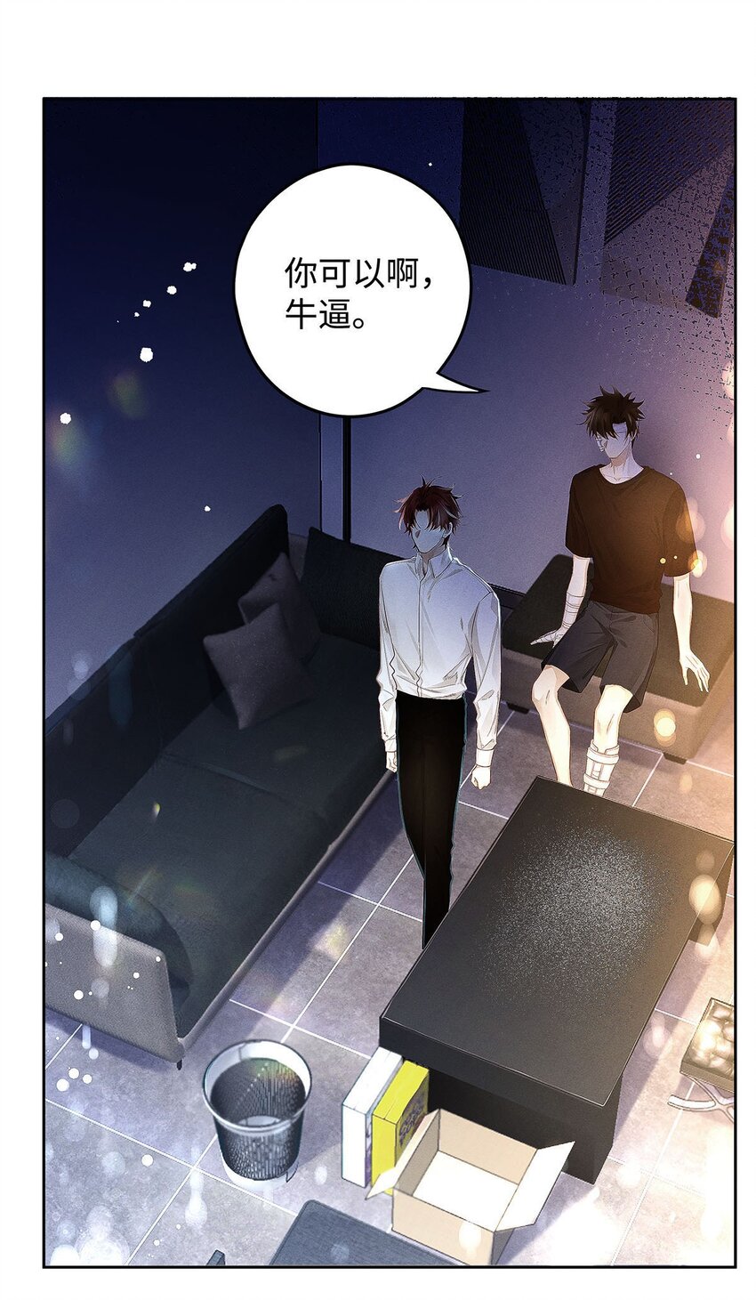 31 你的取向是……男？29