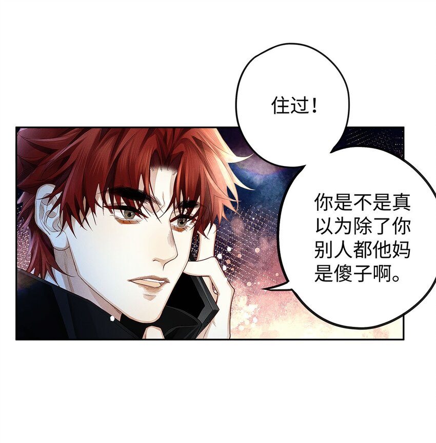 28 你……哭了？3