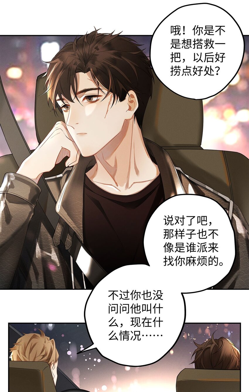 03 烟壳名片25
