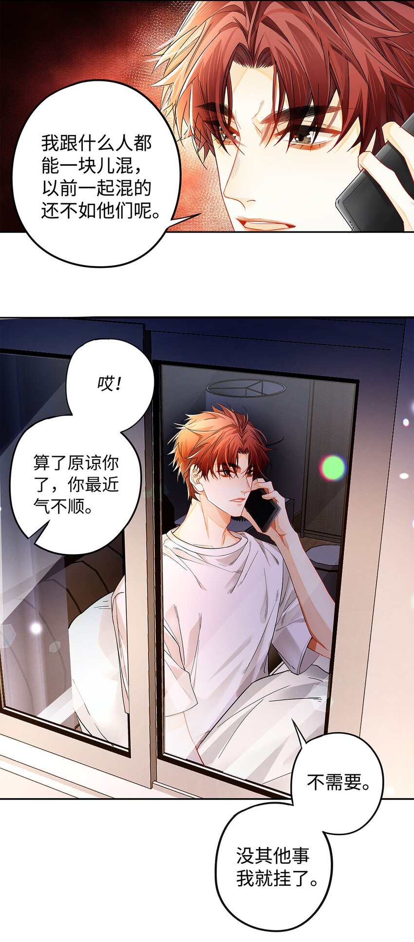 18 你是个傻子22