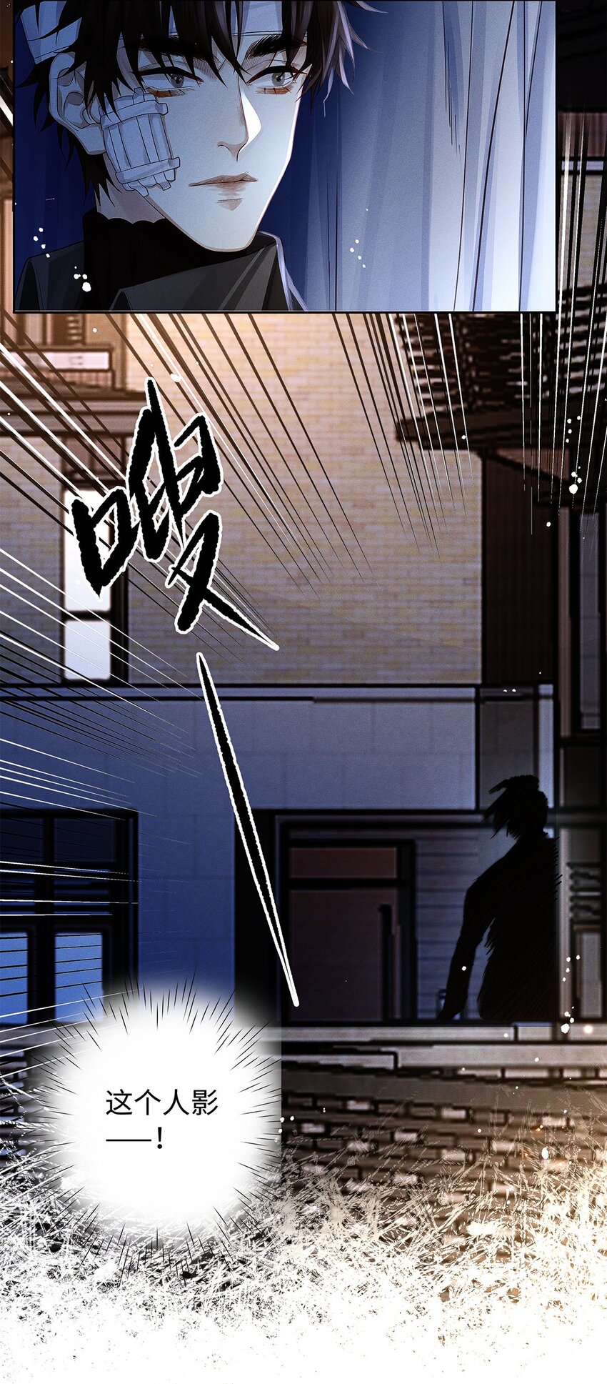 28 你……哭了？7