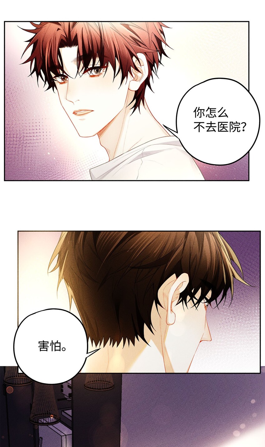 15 让我永无宁日4