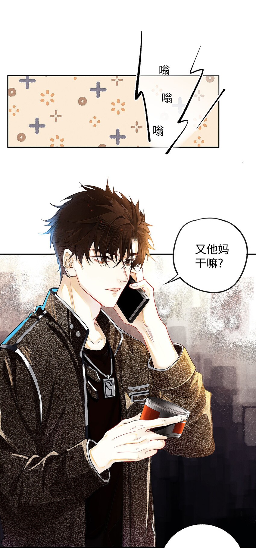 07 敢跑你试试3