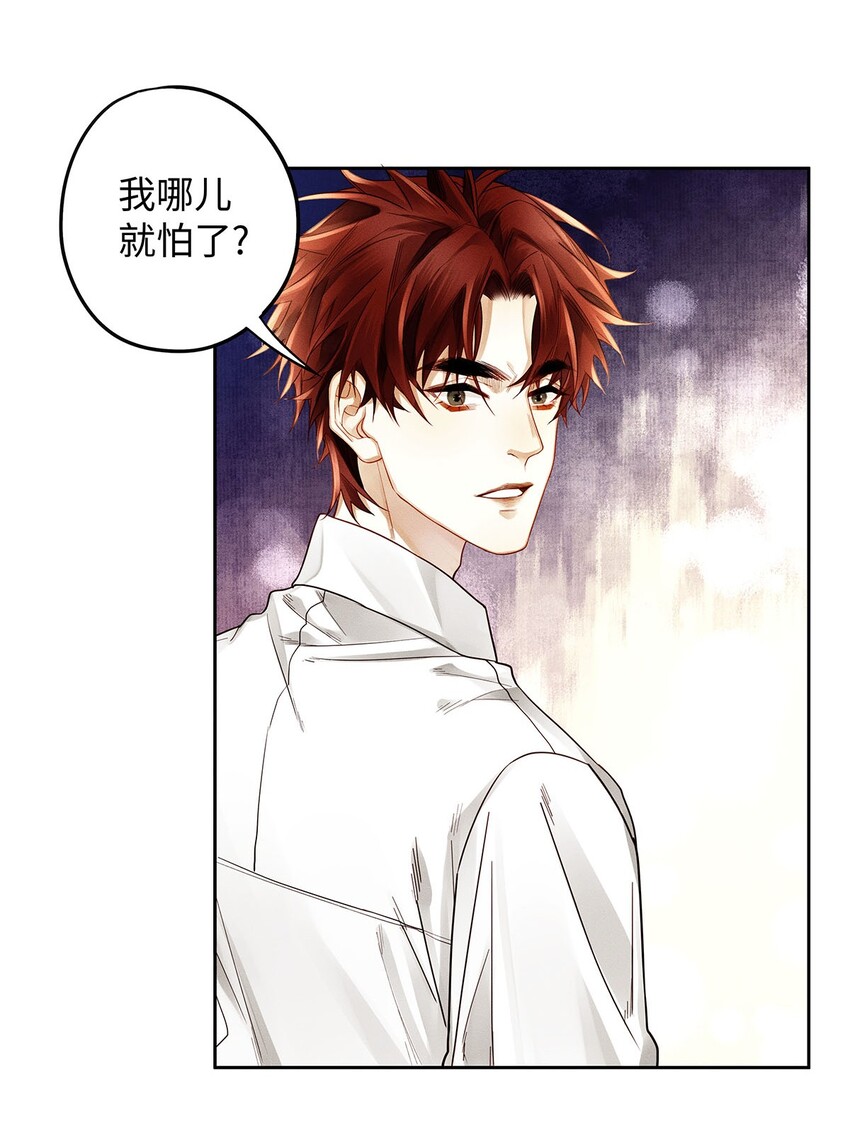 21 坦诚相见31