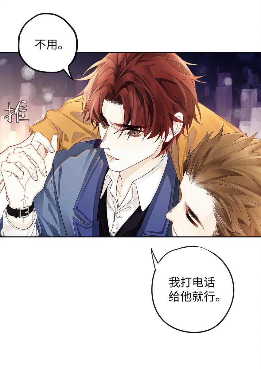 07 敢跑你试试2