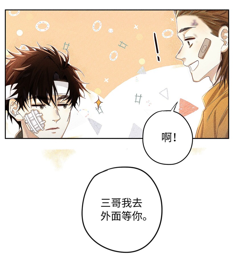 19 我叫程恪，恪守的恪27