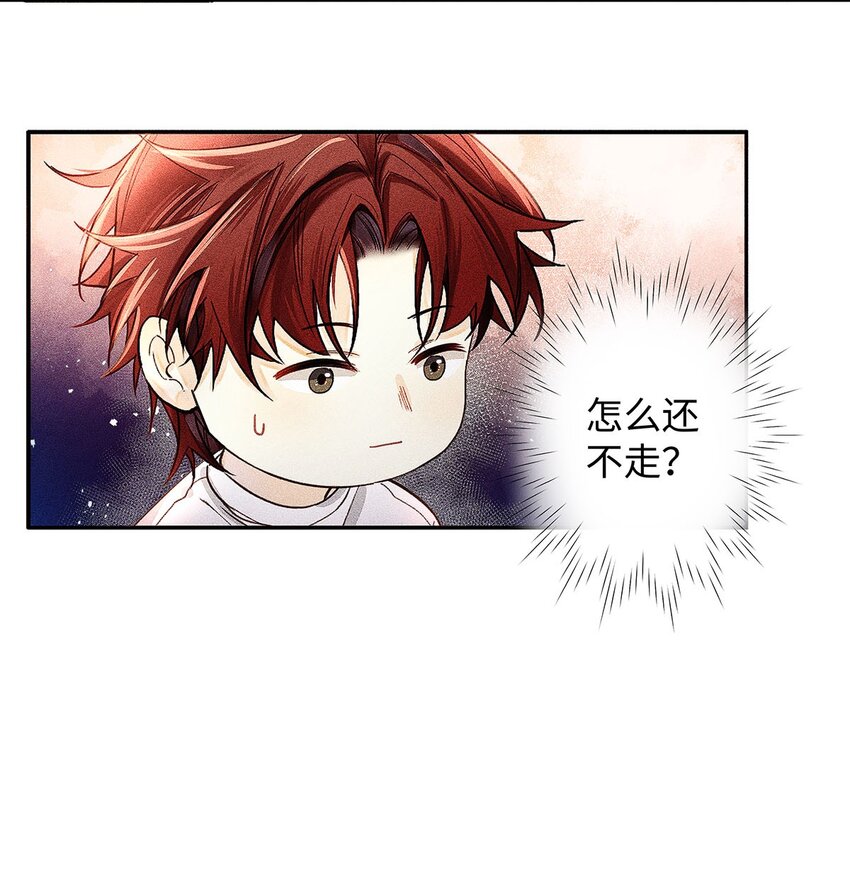 19 我叫程恪，恪守的恪26