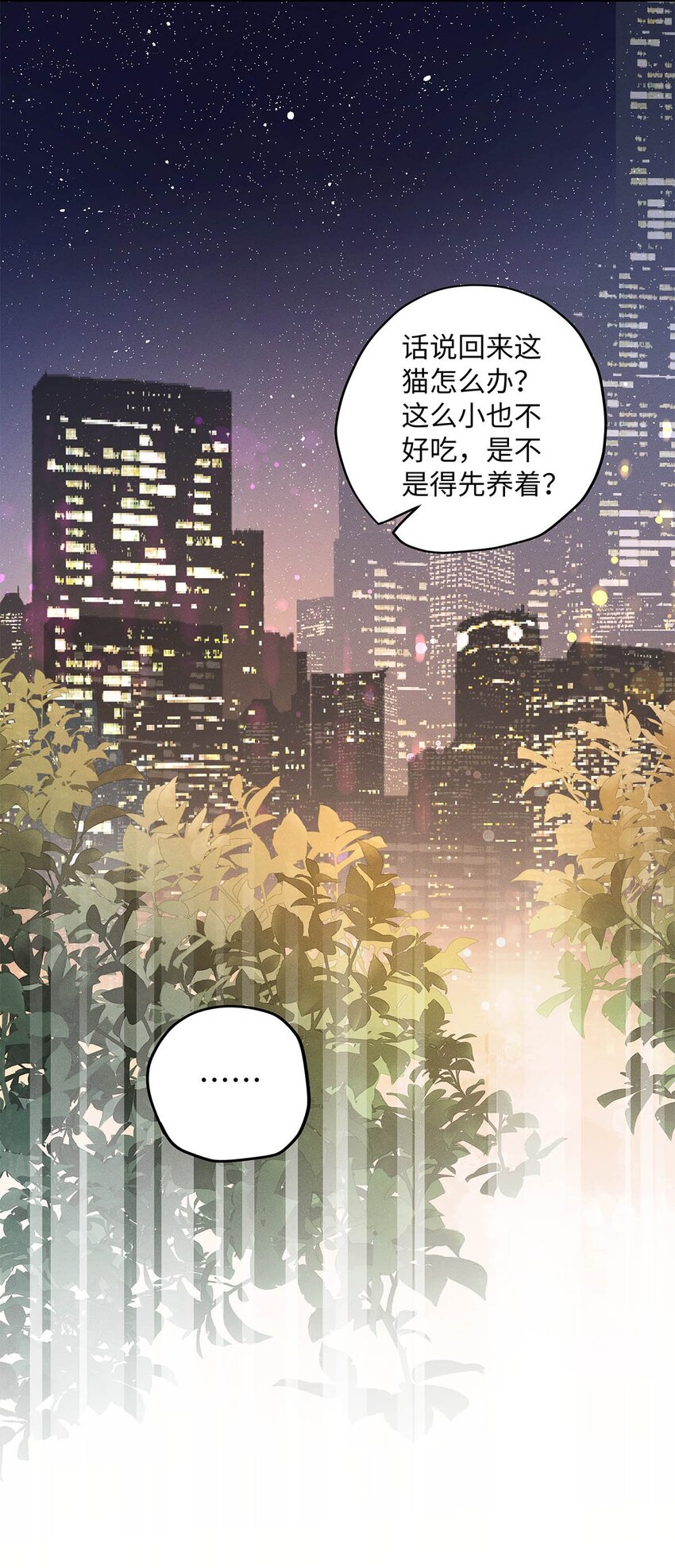 03 烟壳名片29
