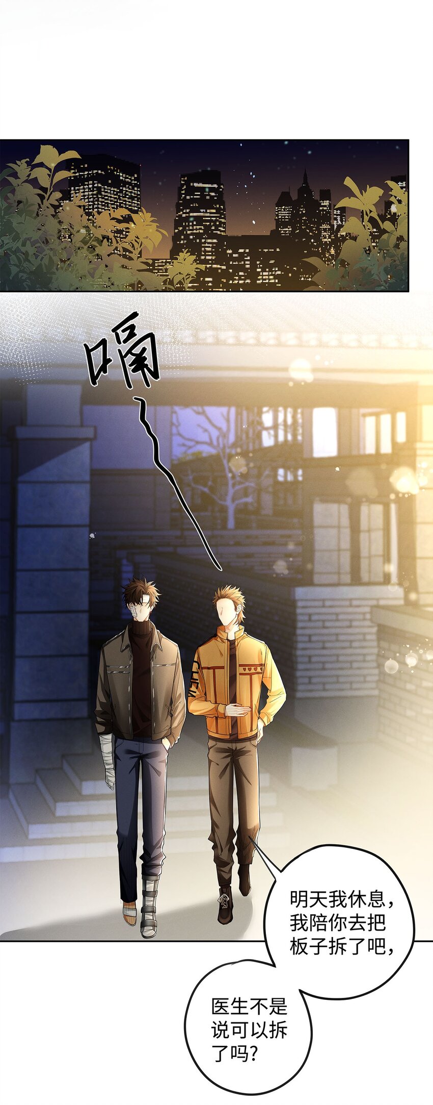 26 大少爷梦游呢23