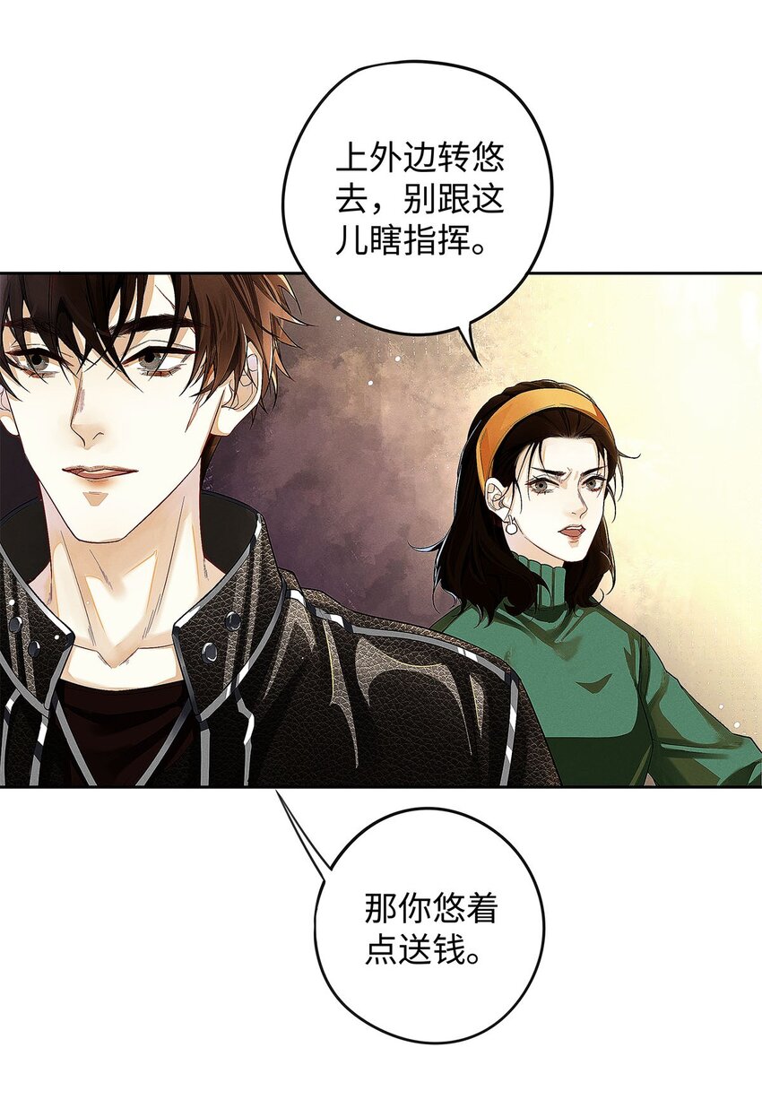 12 房东与租客34
